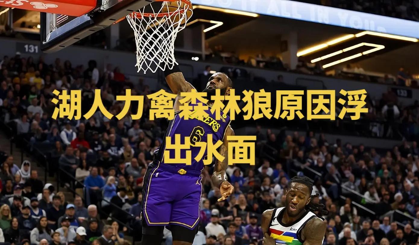 kaiyun网页版平台-浓眉哥迎来十五赛季出色发挥，FPX观众热烈欢呼！再创辉煌时刻(昨夜风开露井桃未央前殿月轮高)