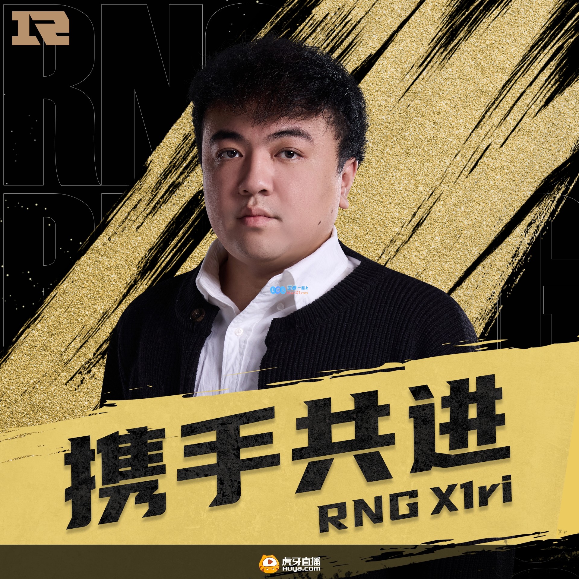 kaiyun网页版平台-rng教练组成员2020