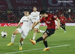 kaiyun网页版平台-风云突变！瓦伦西亚清晨止住颓势；西甲版图或变；球迷炸锅；数据趋势出现新变化的简单介绍